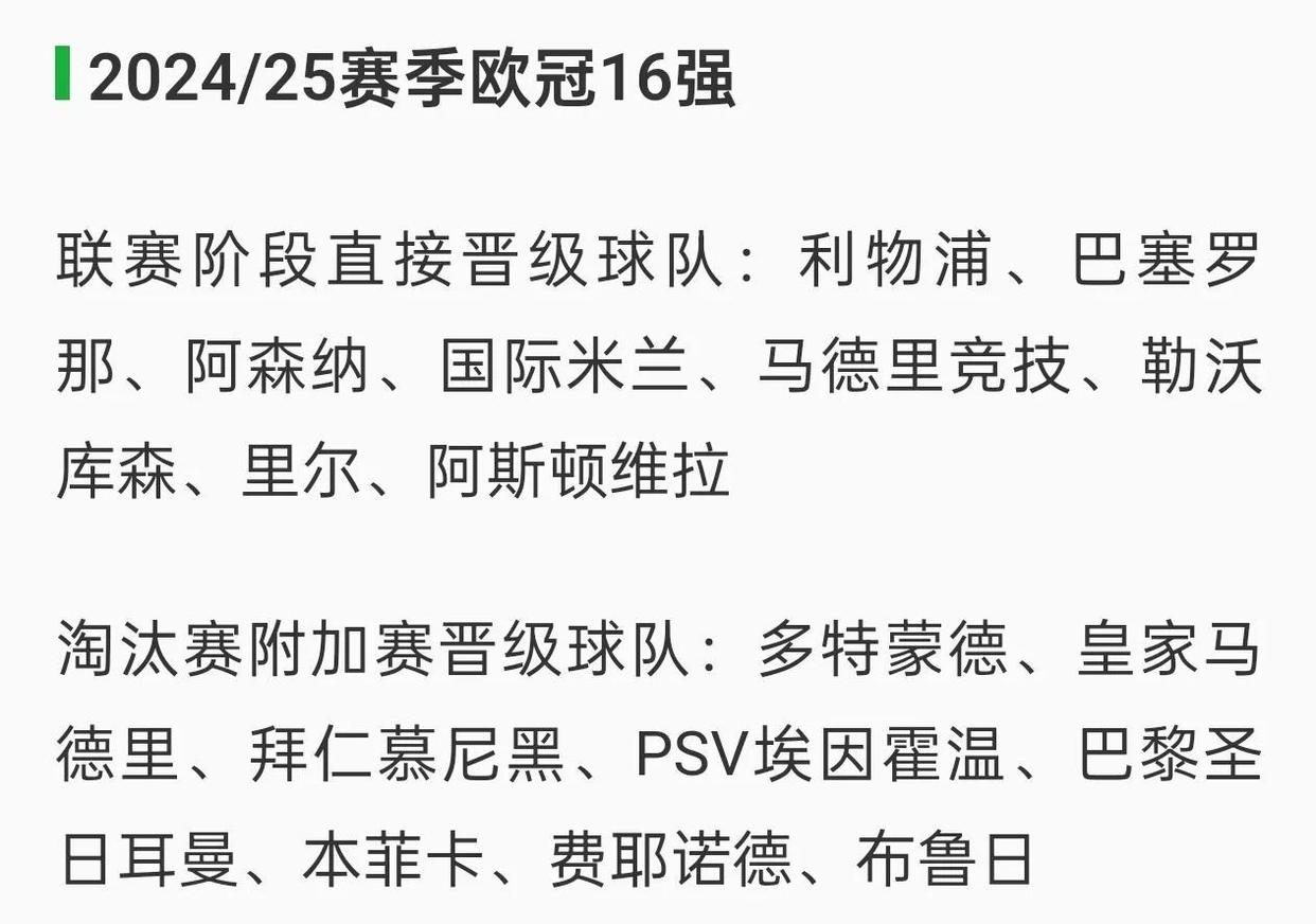蒂姆连续二十场比赛得分超过爆冷，巴黎圣日耳曼挑战极限！的简单介绍