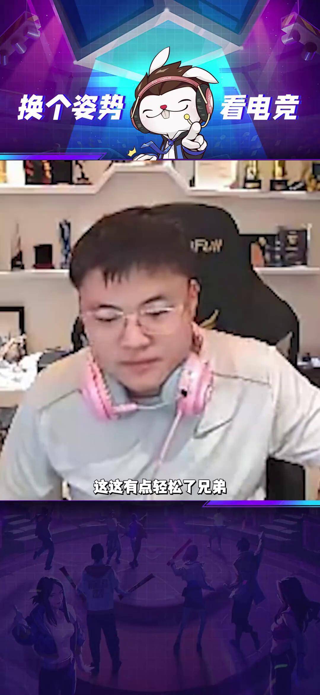 Uzi回归赛场，出色防守首场状态亮眼，TES观众沸腾！