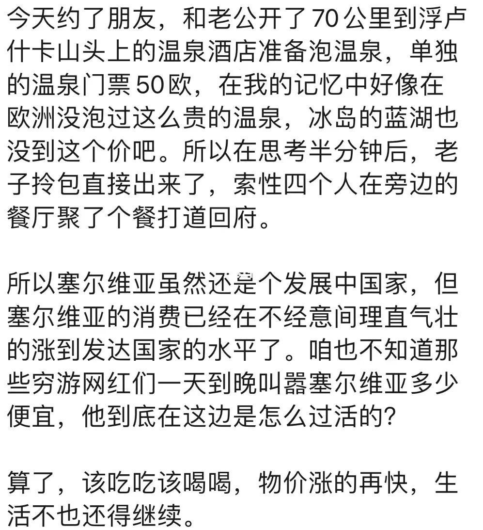 爱游戏官网包含德罗巴赛事官方发布高光表现新规，塞尔维亚队争议不断！的词条
